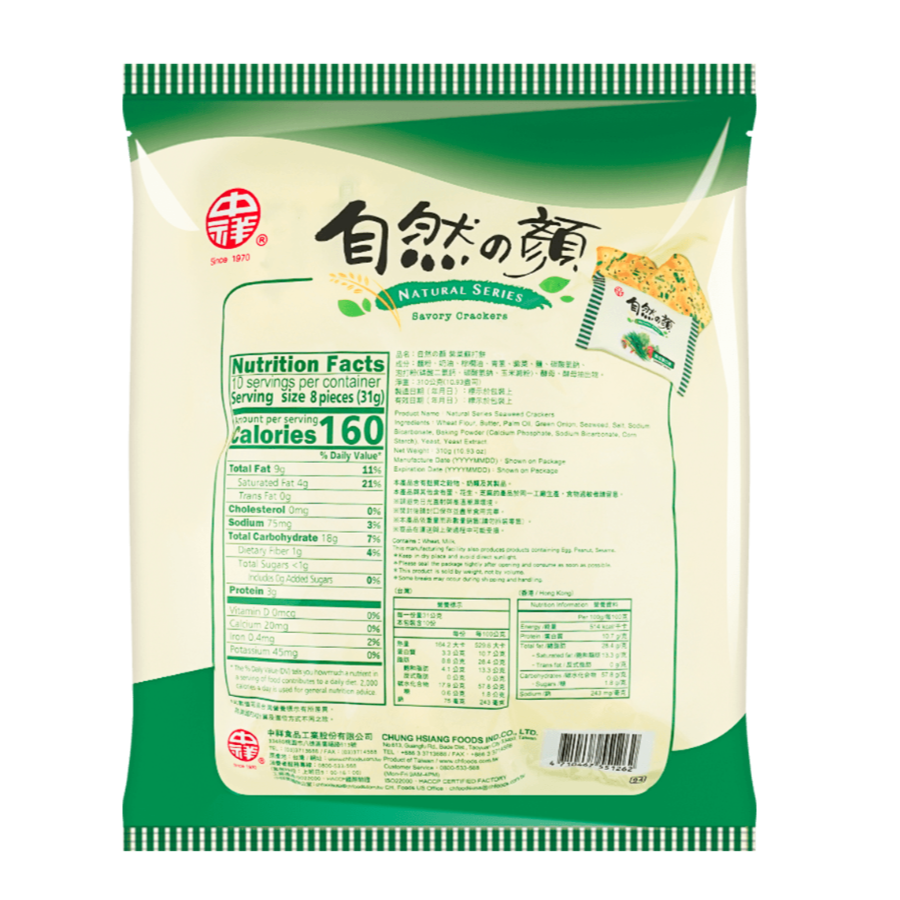 Bánh Hành Rong Biển | Seaweed Soda Crackers
