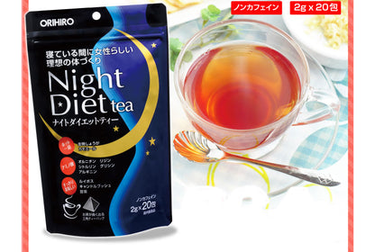Trà Diet Nhật | Japan Night Diet Tea