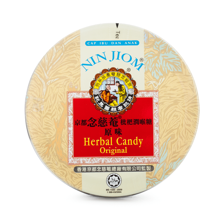 Kẹo Ngậm Thái Nin Jiom | Herbal Candy