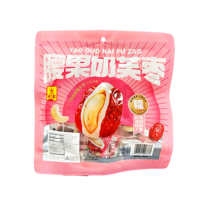 Combo 2 Táo Kẹp Sữa | Cashew Milk Jujube