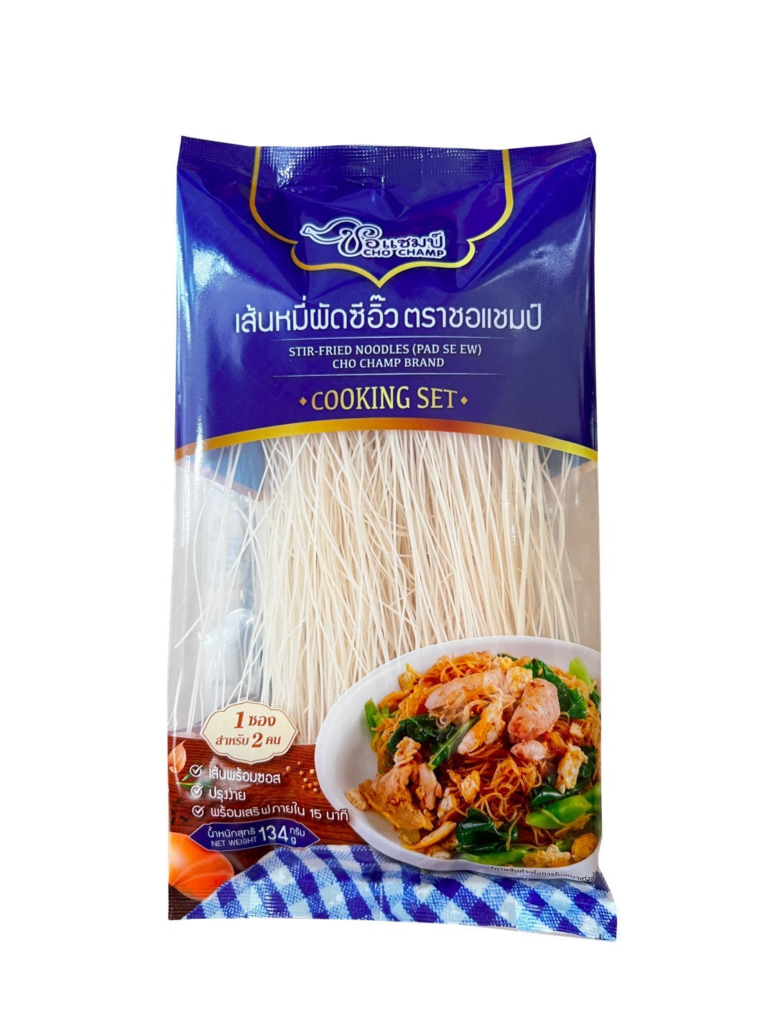 Bún Thái Cho Chang | Cho Chang Thai Noodles Soup
