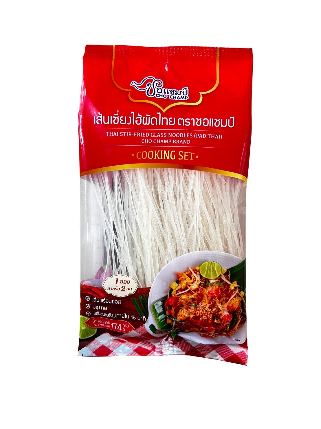Bún Thái Cho Chang | Cho Chang Thai Noodles Soup