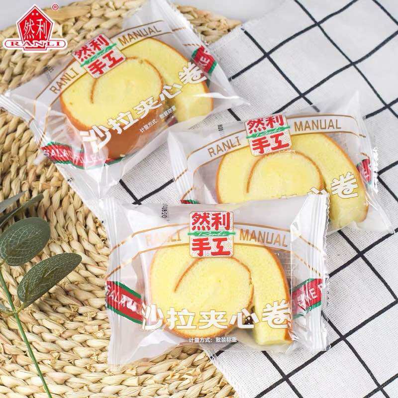 Bánh Đài Loan-Nguyên Thùng