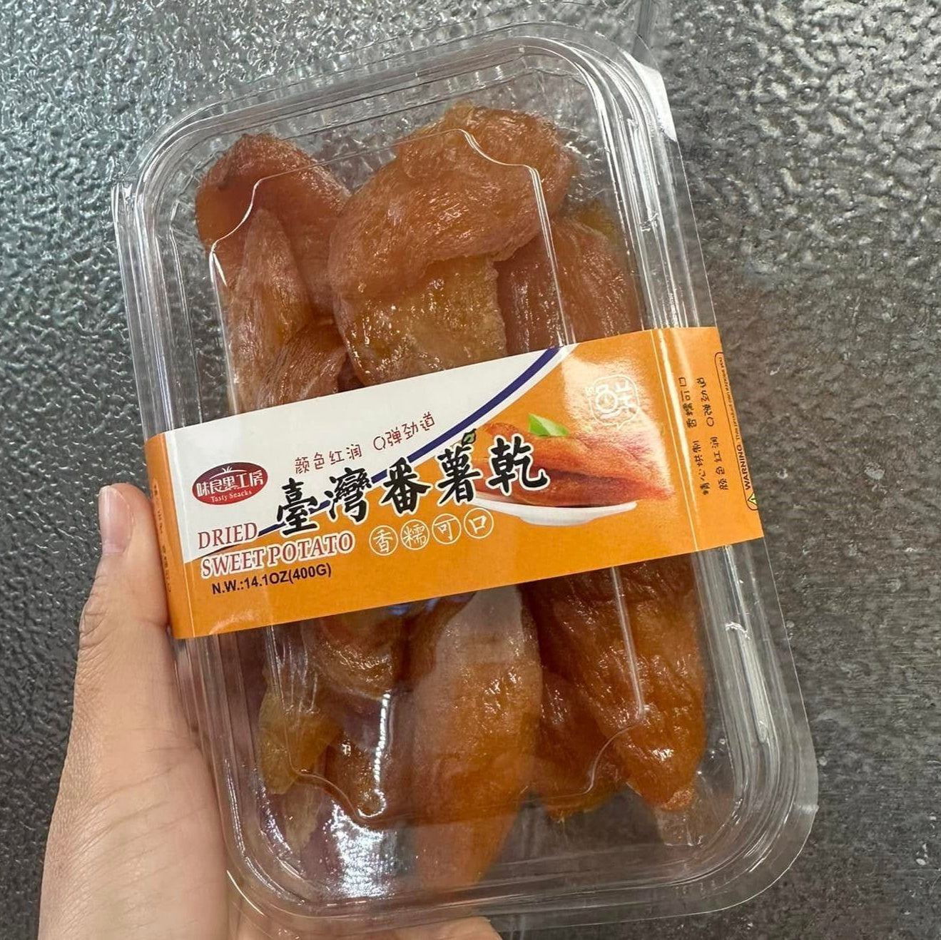 Khoai Lang Sấy Dẻo | Dried Sweet Potato