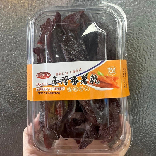 Khoai Lang Sấy Dẻo | Dried Sweet Potato