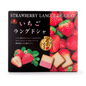MARUTOU Bánh Quy Kem Dâu | Strawberry Langue-De-Chat Cookies