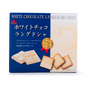 MARUTOU Bánh Quy Kem Chocolate | White Chocolate Langue-De-Chat Cookies