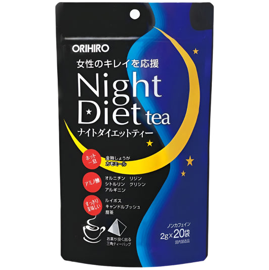 Trà Diet Nhật | Japan Night Diet Tea