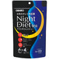 Trà Diet Nhật | Japan Night Diet Tea