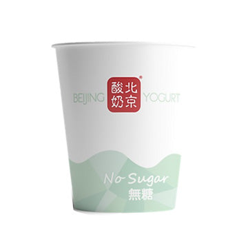 Yogurt Uống Beijing | Beijing Yogurt