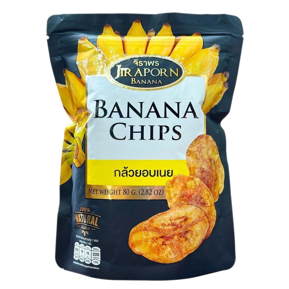 Chuối Sấy | Banana Chips