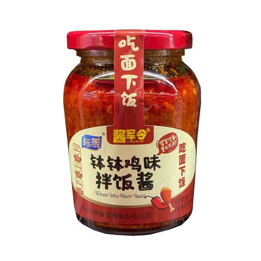 YUMEI Sốt Sa Tế | Sate Sauce