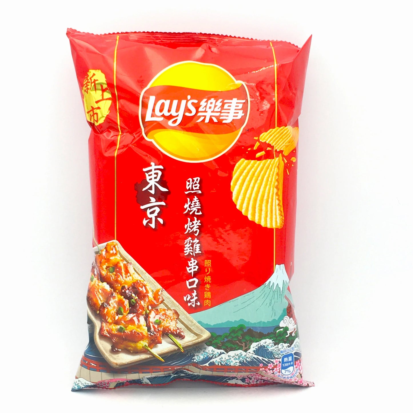 Lays Gà Quay Teriyaki | Lays Chips Teriyaki