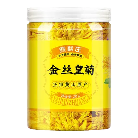 Trà Hoa Cúc Yanlin | Chrysanthemum Tea